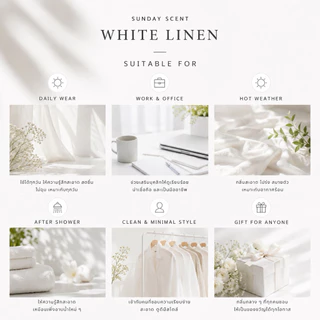 Sunday Scent - White Linen Eau de Parfum 30ml | น้ำหอมกลิ่นผ้าสะอาด หอมละมุน Unisex ติดทนนาน