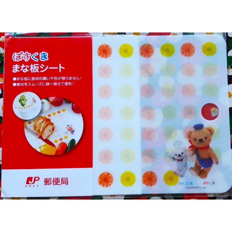 เขียง แผ่นรองหั่น JP POST Posukuma จากไปรษณีย์ญี่ปุ่น ป้องกันกลิ่นและสีของอาหารติดเขียงหลัก ช่วยให้เ