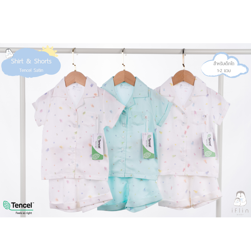 Iflin Baby طقم أولاد قميص وشورت — صورة 3