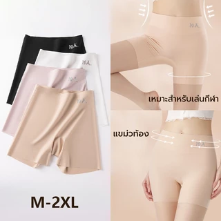 💓พร้อมส่งจากไทย💓กางเกงซับใน กางเกงกันโป๊ รูปแบบขายาว ผ้านิ่ม กระชับหน้าท้อง เก็บหุ่น คุณภาพ 7A ไซซ์ใหญ่ ใส่สบาย