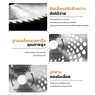 COWKING ใบมีดตัดหญ้าอเนกประสงค์ แข็งแรงทนทาน ใช้ได้หลายงาน เหมาตัดกิ่งไม้ สวนครัว