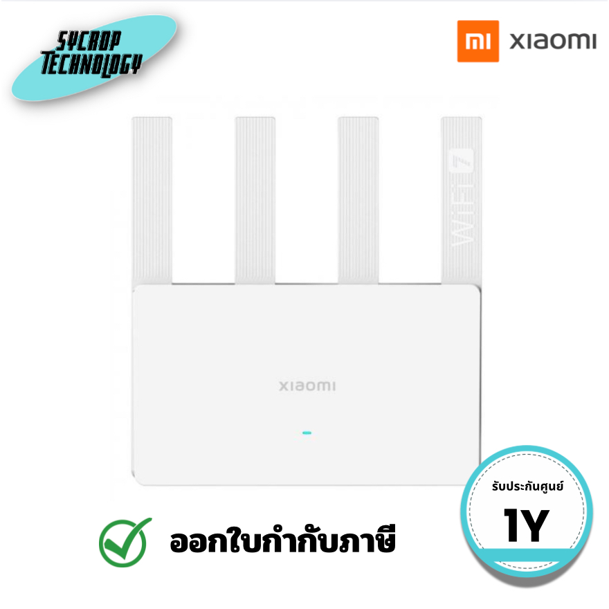 เราเตอร์ Xiaomi Router BE3600  Wi-Fi 7 Dual-Band (2.4GHz / 5GHz) (XMI-DVB4493GL) ประกันศูนย์