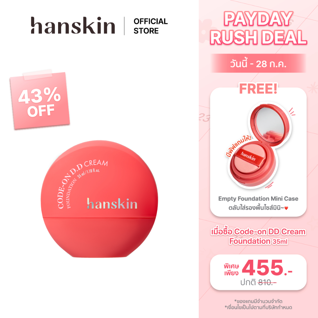 HANSKIN Code-on DD Cream Foundation 35ml [SPF38/PA++]