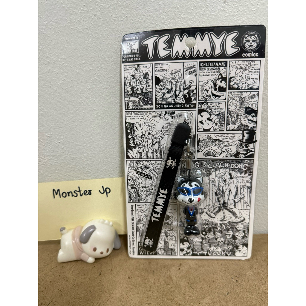 Rare Temmye cream soda keychain