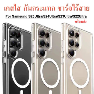 เคส For Samsung A57 A56 A55 A06 A07 A16 A17 A15 A26 A36 A37 A54 S23 S24 S25 S26 FE Plus Ultra เคสแม่เหล็กใส เลนส์ช่อ