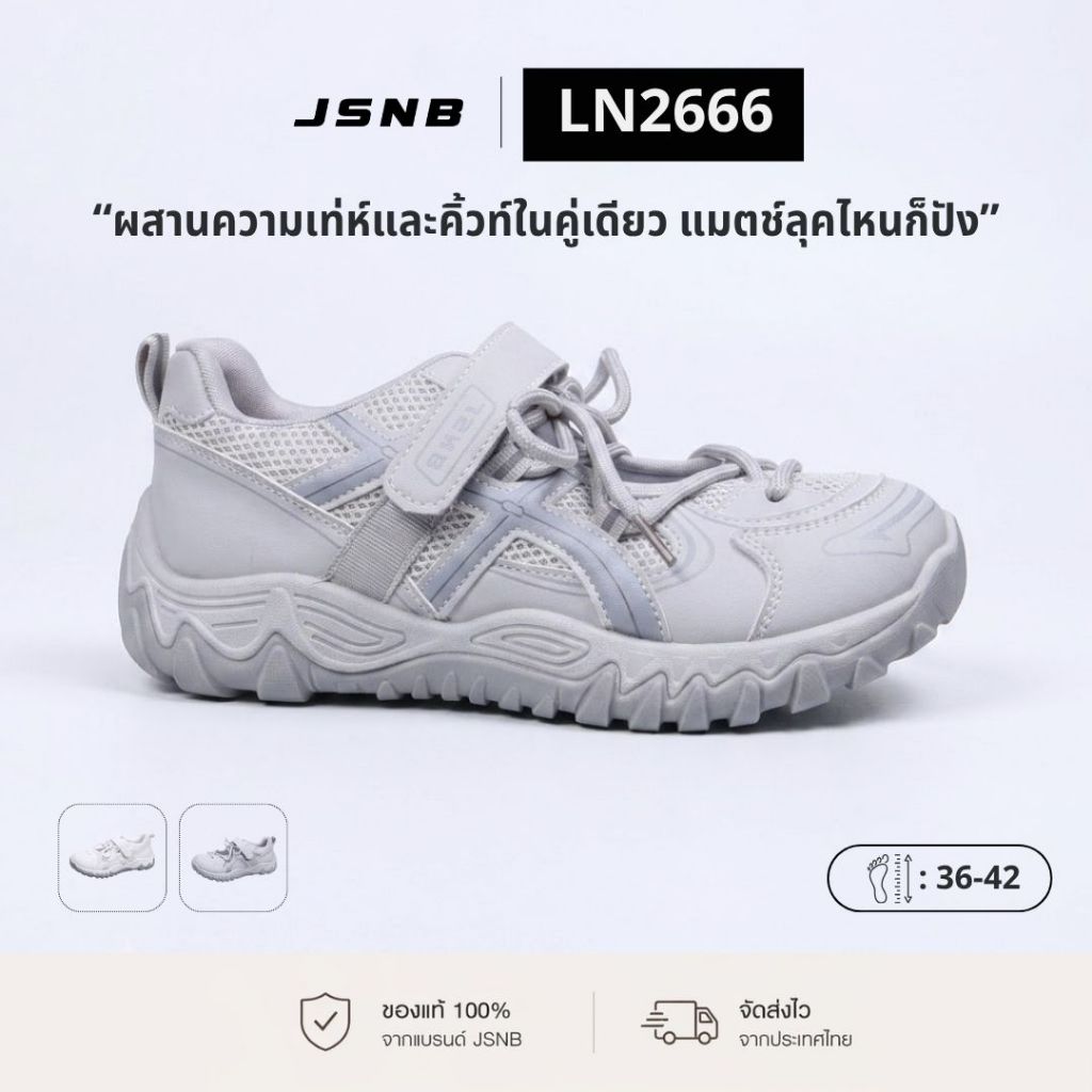 JSNB รองเท้าผ้าใบ ส้นตึก 4cm สายรัดตีนตุ๊กแก ผ้าตาข่ายนุ่มระบายอากาศ 36-42 [LN2666]
