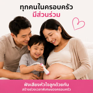 HC เครื่องฟังเสียงหัวใจ เครื่องฟังเสียงหัวใจทารกในครรภ์ มี แสดงเสียงและอัตราการเต้นหัวใจของทารกในครรภ์ COD