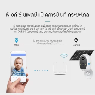 V380 Solar 4G SIM CCTV ไร้สายกลางแจ้ง กันน้ำ มองเห็นตอนกลางคืน ระบบรักษาความปลอดภัยด้วยวิดีโอ แจ้งเตือนผ่านคลาวด์