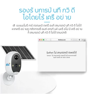 V380 Solar 4G SIM CCTV ไร้สายกลางแจ้ง กันน้ำ มองเห็นตอนกลางคืน ระบบรักษาความปลอดภัยด้วยวิดีโอ แจ้งเตือนผ่านคลาวด์