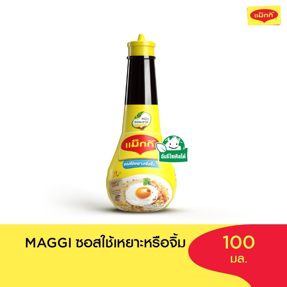 MAGGI Dipping 100ml ซอสใช้เหยาะหรือใช้จิ้ม (6 ขวด)
