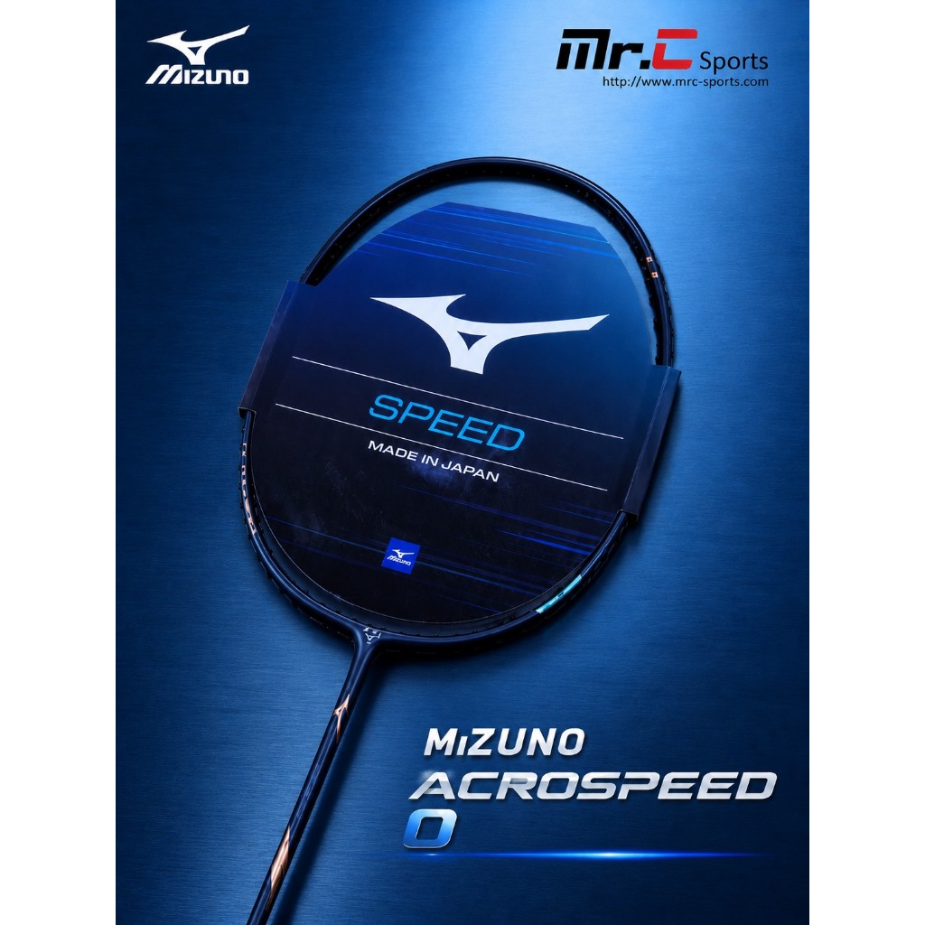 ไม้แบดมินตัน MIZUNO ACROSPEED 0 SEA 4U แถมเอ็น พันด้าม ซอง (โปรดอ่านรายละเอียดก่อนสั่ง)