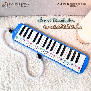 สติ๊กเกอร์เมโลเดียน ZANA Melodian Melodica Sticker ขนาด 27 / 32 คีย์