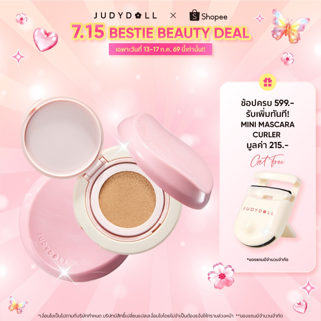 [NEW]JUDYDOLL FRESH MATTE CUSHION 12.5g SPF50 PA+++จูดี้ดอล เฟรช แมทท์ คุชชั่น เอสพีเอฟ50 พีเอ+++