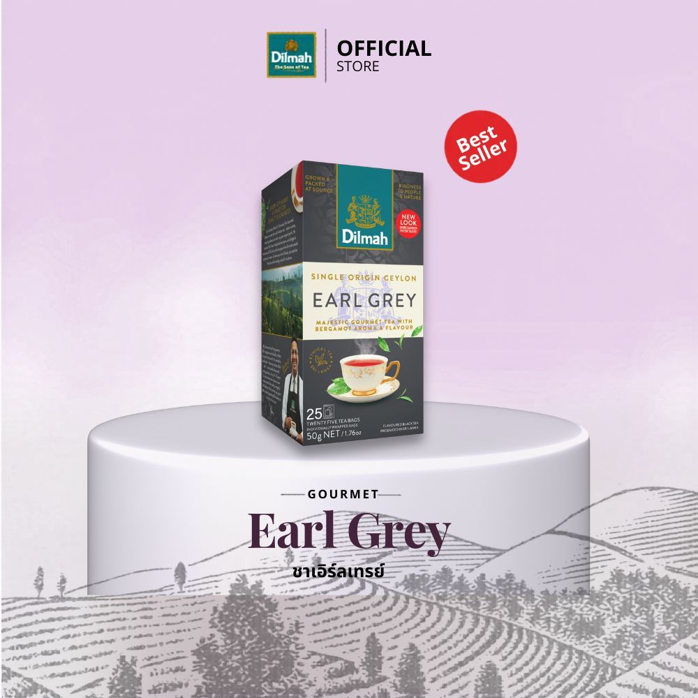 Dilmah ชาซอง ชาเอิร์ลเกรย์ ชานม 25 ซอง | Earl Grey 2g x 25 Tbags