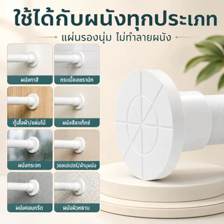 ราวม่านไม่ต้องเจาะ ราวม่านแบบไม่ต้องเจาะ ราวยืดหดได้ ราวม่านยืดไสลด์ ราวม่านอาบน้ำ ปรับขนาดได้ การตากผ้า การแขวนผ้าม่าน
