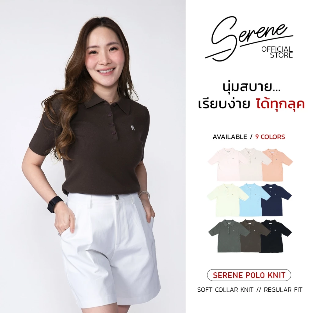 Serene's Choice เสื้อโปโลไหมพรมผู้หญิง คอปก กระดุมหน้า 4 เม็ด แขนสั้น ผ้านุ่ม Polo Knit เสื้อทำงาน มินิมอล