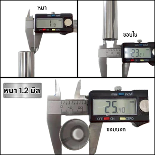 ท่อกลม ท่อสแตนเลส 304 ขนาด 1 นิ้ว หนา1-1.2 มม. (ยาว 5 - 100 ซม.)