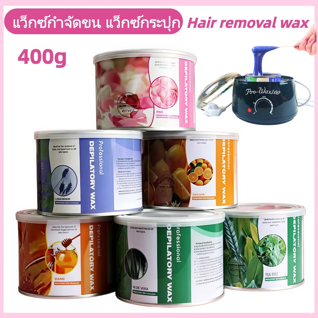 แว็กซ์กำจัดขน แว็กซ์กระปุก 400g wax แบบใช้ผ้าแว็กซ์ รสน้ำผึ้งกุหลาบ น้ำผึ้ง ดอกกุหลาบ