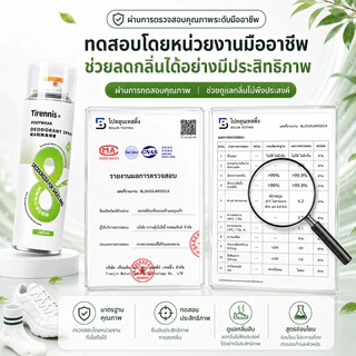 👍สลายกลิ่น 99.8%‼️สเปรย์ดับกลิ่นรองเท้า 280ml สเปรย์ดับกลิ่นเท้าและรองเท้า แถมสเปรย์ดับกลิ่นห้อง สเปรย์ดับกลิ่นห้องนอน
