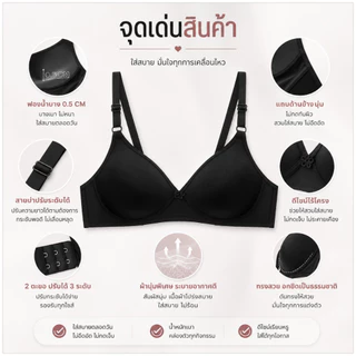 💥LoveIs Bra💥 (N324) เสื้อใน เสื้อชั้นใน ทรงเล็ก แฟชั่น เรียบง่าย ใส่สบายทุกฤดู ไม่มีโครง บางเบา