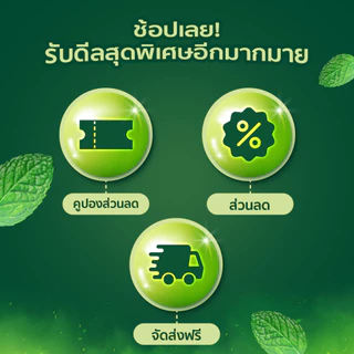 Doublemint ลูกอมดับเบิ้ลมิ้นต์ กลิ่นเปปเปอร์มินต์ 12.4 กรัม *มีให้เลือกหลายแพ็กไซซ์