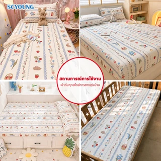 SCYOUNG ผ้าปูที่นอน 6ฟุต 5ฟุต 3.5ฟุต ผ้าปูที่นอนกันไรฝุ่น รัดมุมรอบเตียง360องศา สูง10นิ้ว+ปลอกหมอน ⚡พร้อมส่ง⚡