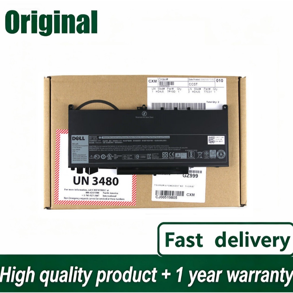 J60J5 Laptop Battery For E7270 E7470 R1V85 MC34Y 242WD แบตเตอรี่แล็ปท็อป (7.6V 55Wh)
