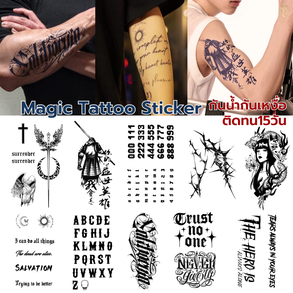 แทททู Magic tattoo กันน้ํา15วัน ติดทน ตัวอักษร ภาษาอังกฤษ รอยสักที่แขนสั้นปลอม รอยสักชั่วคราว