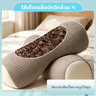 🌿ธรรมชาติ100%🌿 หมอนหัว หมอนบัควีทธรรมชาติ หมอนสุขภาพ หมอนรองคอเพื่อสุขภา 🔥แก้ปวดคอ🔥