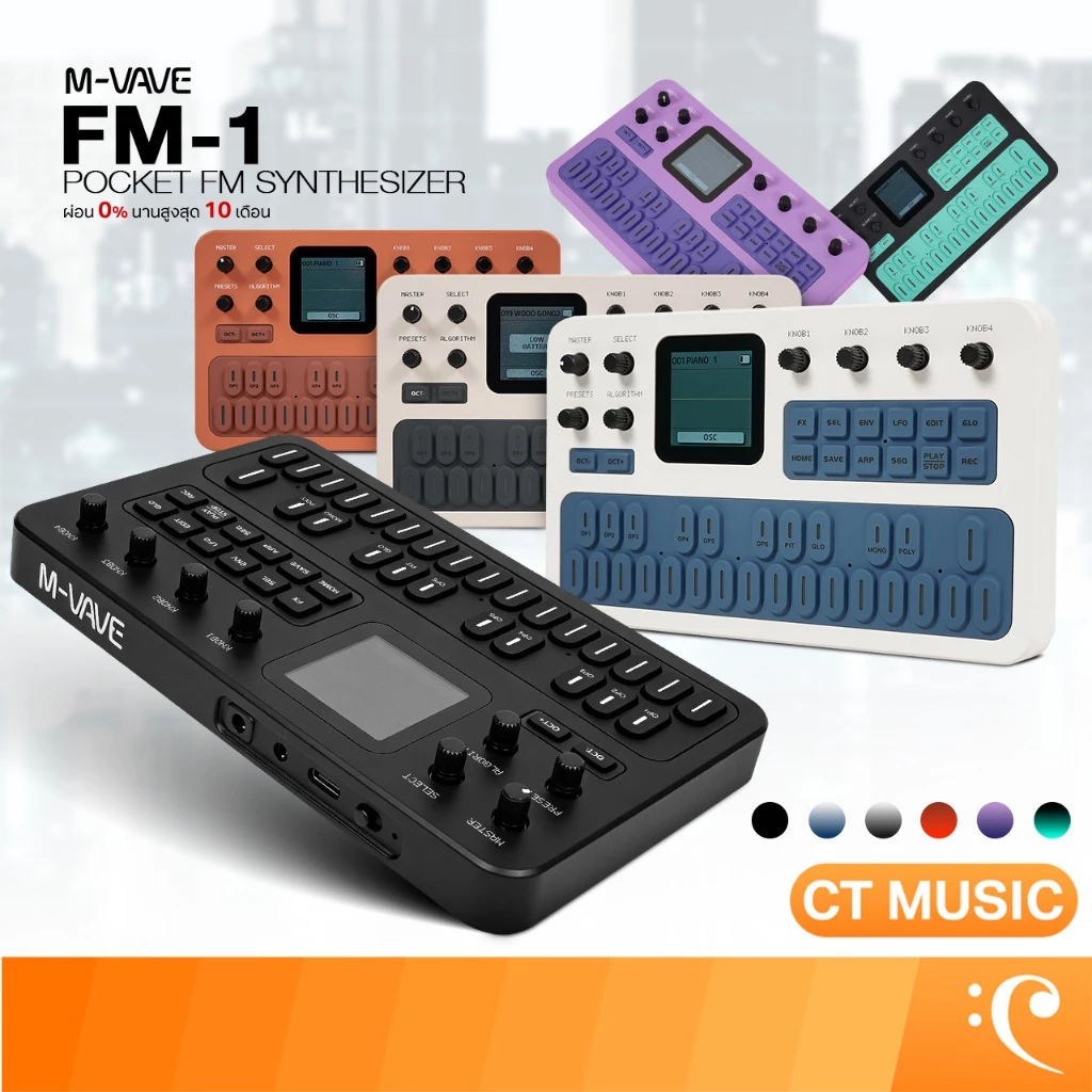 M-Vave FM-1 Pocket FM Synthesizer ซินธิไซเซอร์แบบพกพา
