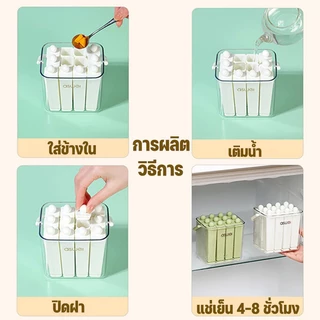 🍨ถาดน้ําแข็งแถบยาว ซิลิโคนพร้อมฝาปิดแม่พิมพ์ไอติมเก่า แม่พิมพ์ซิลิโคนทําน้ําแข็งสําหรับตู้แช่แข็ง เครื่องมือครัว