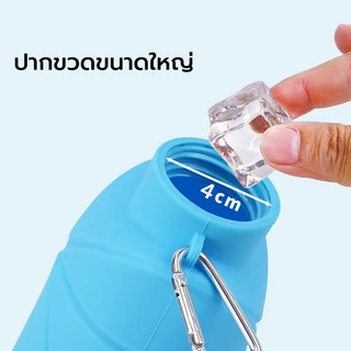 ขวดน้ำพับได้น้ำหนักเบา ความจุ700ML พกพาสะดวก ขวดน้ำซิลิโคนเกรดอาหาร กระบอกน้ำซิลิโคนพับได้ แก้วพับได้ ขวดน้ำเดินทาง