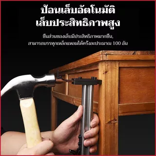 🚚พร้อมส่งจากไทย🚚ฟรี 800 ชิ้น ST18B ตะปู ปืนเล็บ เครื่องตอกตะปูกึ่งอัตโนมัติแบบสปริง ปืนยิงตะปู สามารถเก็บตะปูได้ 100 ตัว