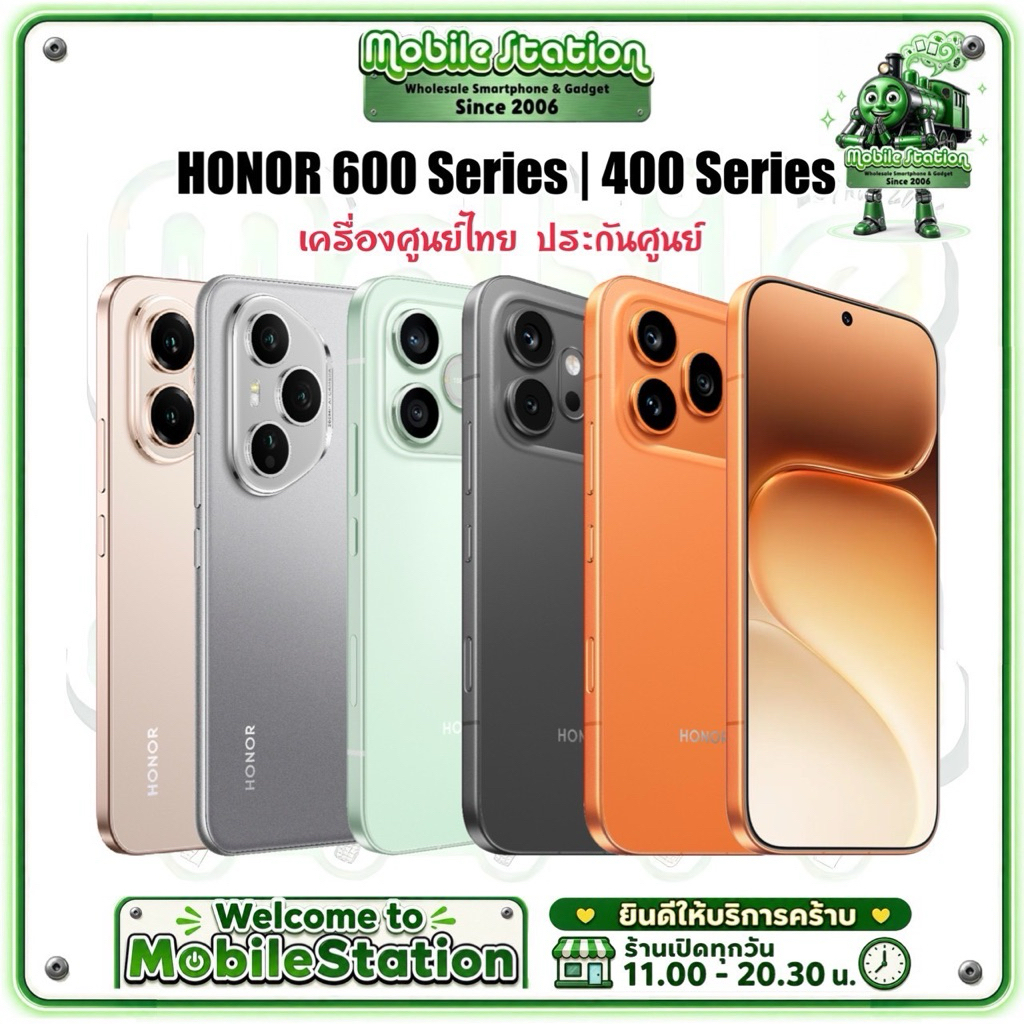ใหม่ HONOR 600 series | Honor600 Honor 600 Pro 600 Lite ศูนยไทย Honor400 Honor 400 Pro 400 Lite เคลียสต๊อก MobileStation
