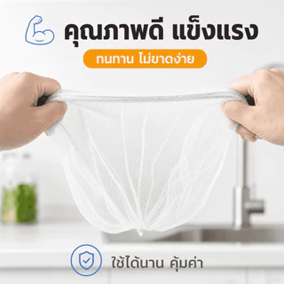ตาข่ายกรองเศษอาหาร อ่างล้างจาน300ชิ้น ถุงกรองเศษอาหาร ซิงค์ล้างจาน ตาข่ายดักขยะ ตาข่าย ห้องครัว ตาข่ายถุง ท่อระบายน้ำ
