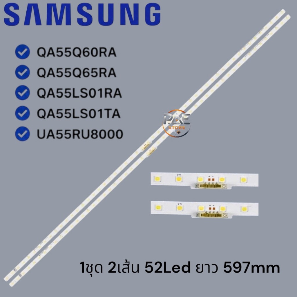 #ซัมซุง Samsung หลอดแบ็คไลท์ทีวีซัมซุง รุ่น QA55Q60RA QA55Q65RA QA55LS01RA QA55LS01TA UA55RU8000 1ชุ