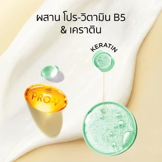 PANTENE แพนทีน Keratin Silky Smooth ครีมนวดผมเซรั่ม 380 มล|Intensive Serum Conditioner ผลิตภัณฑ์ดูแลผม บำรุงผม โปร-วี