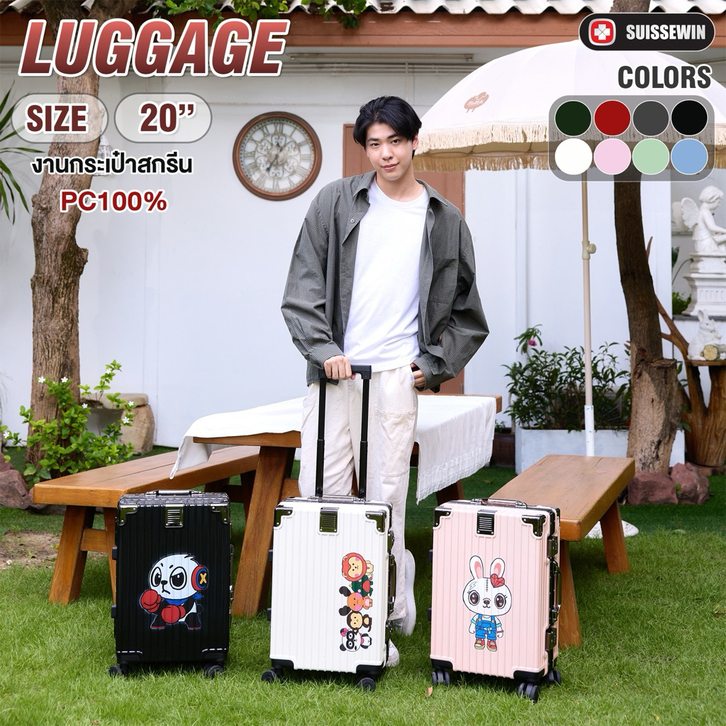Suissewin กระเป๋าเดินทางเฟรมอะลูมิเนียม สกรีนลายการ์ตูนน่ารักๆ ขนาด 20-24นิ้ว วัสดุPC กระเป๋าเดินทางทั่วโลก รุ่น M200