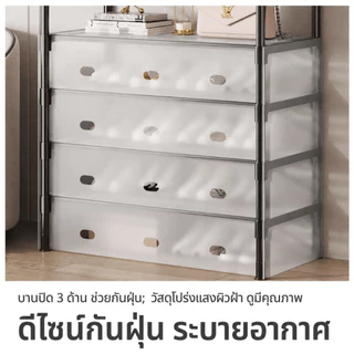 ชั้นวางรองเท้า ป้องกันฝุ่น ที่วางรองเท้า ที่แขวนเสื้อผ้าและกระเป๋า ตู้รองเท้าอเนกประสงค์ มีฝาปิดกันฝุ่นและแมลง