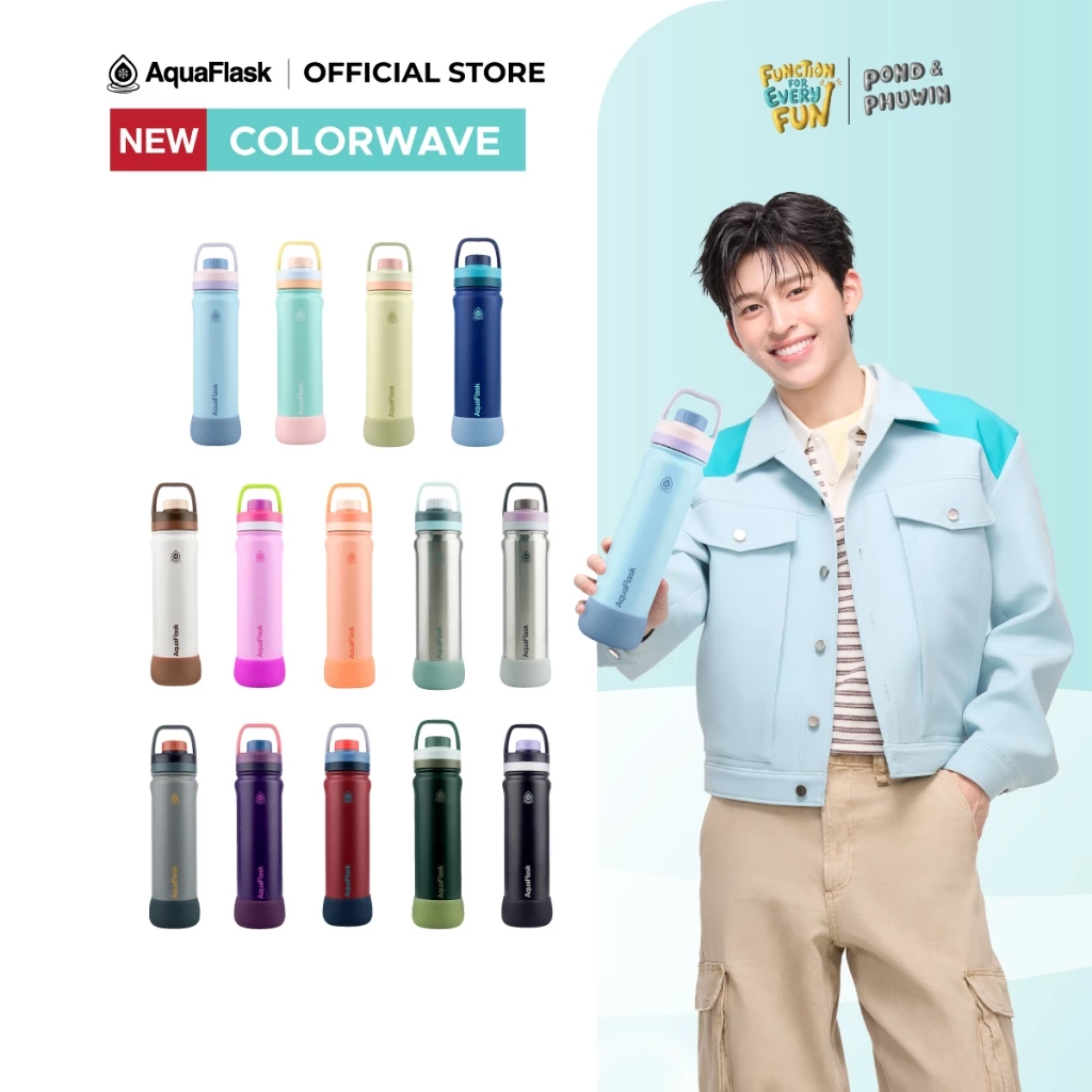 AquaFlask New Colorwave Chill Vibes Collection (18/22/32/40oz) กระบอกน้ำเก็บความเย็น กระติกน้ำสแตนเลส