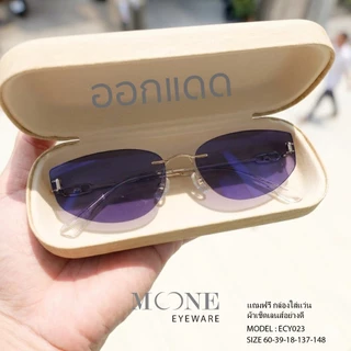 แว่นกรองแสง สายตาสั้น 4in1 บลูบล็อกออโต้ กรองแสงสีฟ้า ไล่ฝ้า (Blueblock+Auto) รุ่น ECY023 กรอบพิ้ง ออกแดดเลนส์เปลี่ยนสี