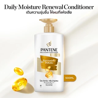 Pantene แพนทีน PRO-V เดลี่ มอยซ์เจอร์ รีนิววัล Daily Moisture Renewal คอนดิชันเนอร์ ครีมบำรุงผม 500มล. X2