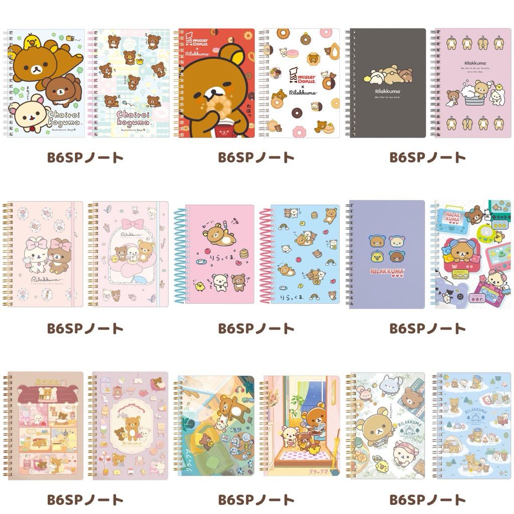 สมุดห่วง B6 Rilakkuma Japan