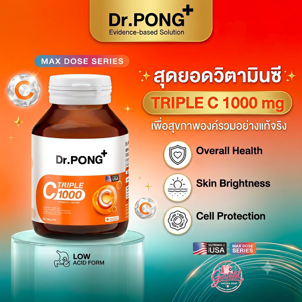Dr.PONG Triple C 1000 Vitamin C 1000mg วิตามินซี 3 ชนิดบรรจุ 30 , 60 เม็ด