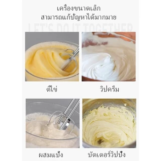 Electrolux เครื่องตีไข่ ผสมอาหารแบบมือถือ รุ่น CX-6662(white)