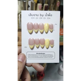 เล็บปลอมสีเจลแท้ ปลายเหลืองจุดฟ้า พร้อมอุปกรณ์ติด