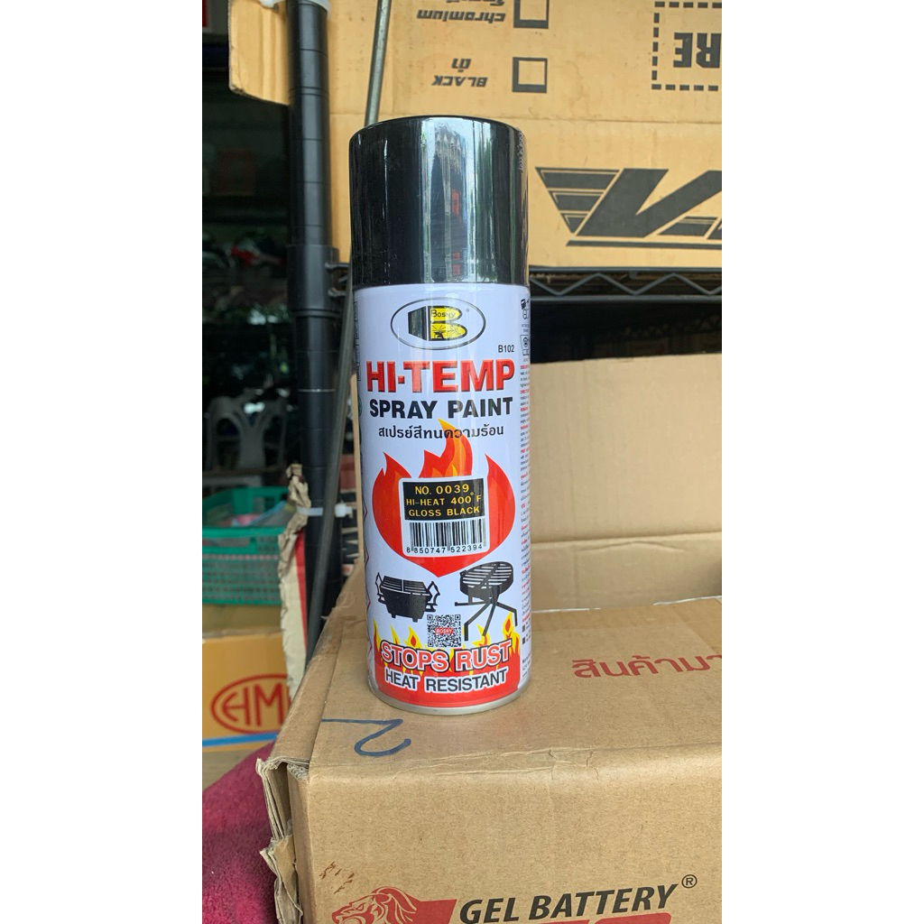 สีสเปรย์ Bosny 400 มล. ทนความร้อนสูงสุด 1200F