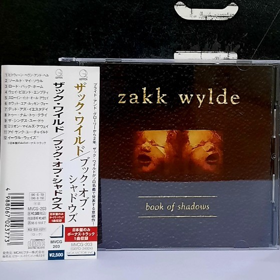 CD ซีดีเพลง Zakk Wylde / Book of shadows                             -s13