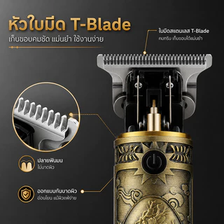 【รับประกัน5ปี】IMEC เครื่องตัดผมอเนกประสงค์ COD แบตเตอร์เลี่ยนไฟฟ้า อุปกรณ์ตัดผม ใช้ได้ทั้งเด็กและผู้ใหญ่ Hair clipper