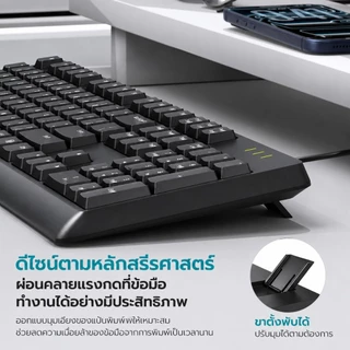 RAPOO USB Keyboard NK1900 แป้นพิมพ์ มีประสบการณ์การพิมพ์ที่ดี ดีไซน์กันน้ำ แป้นพิมพ์USB